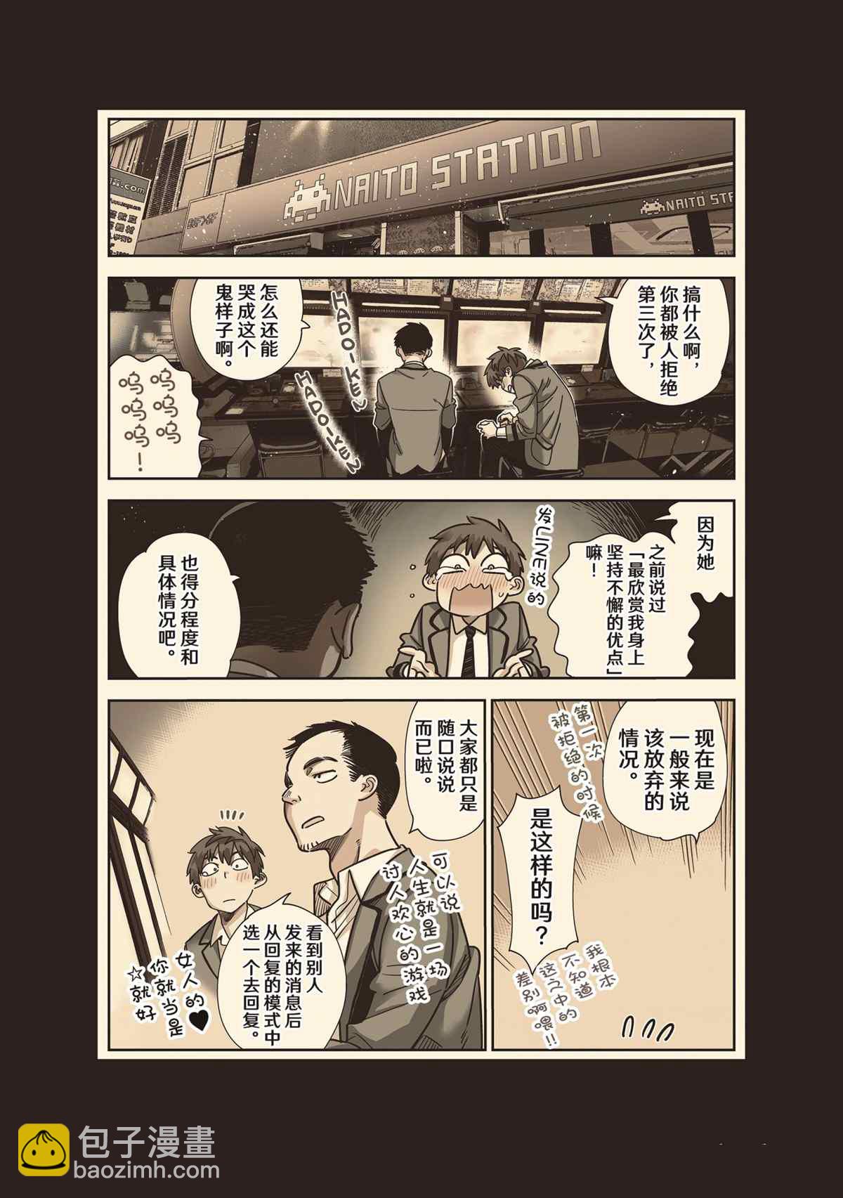 第226话-第226话