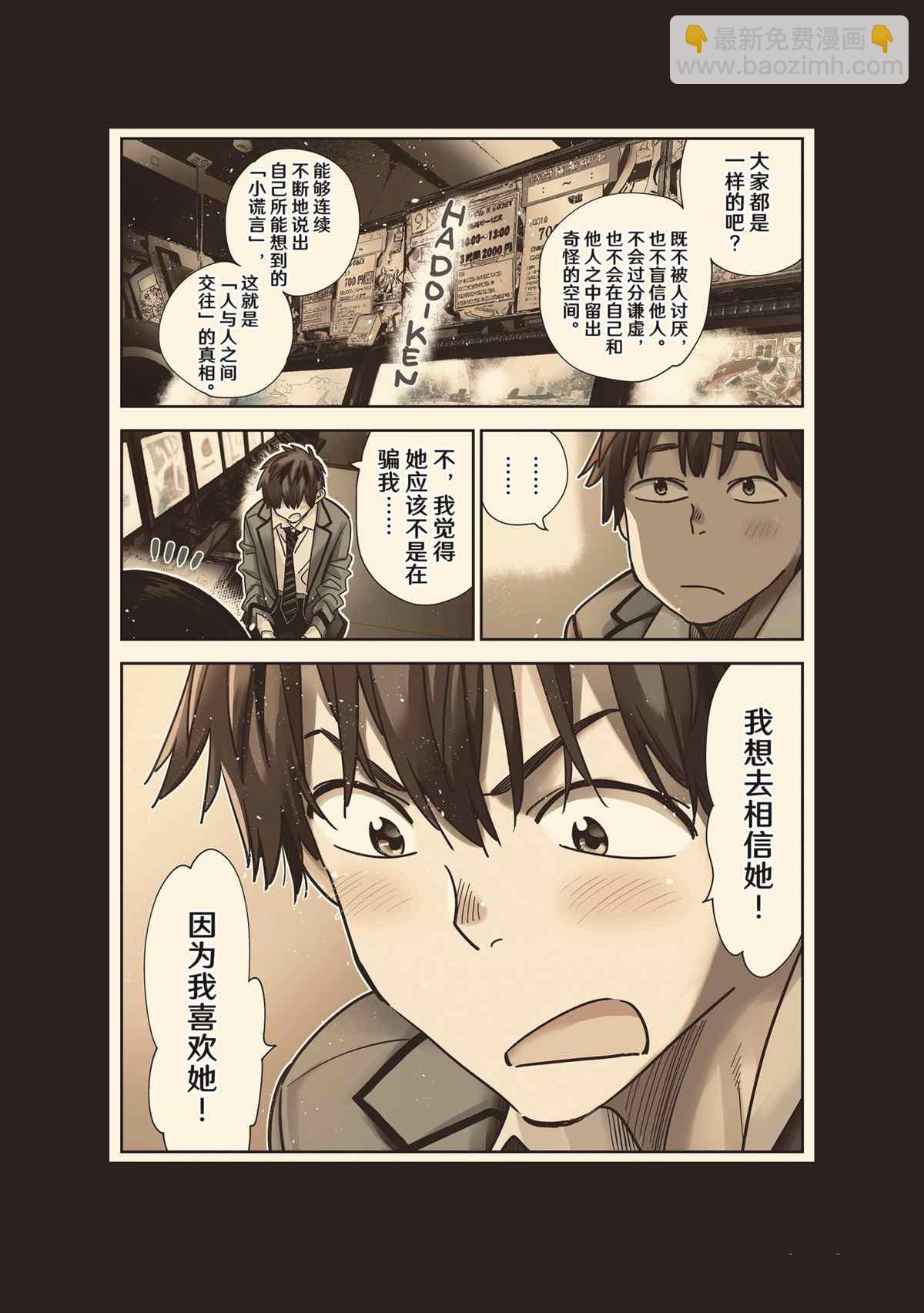 第226话-第226话