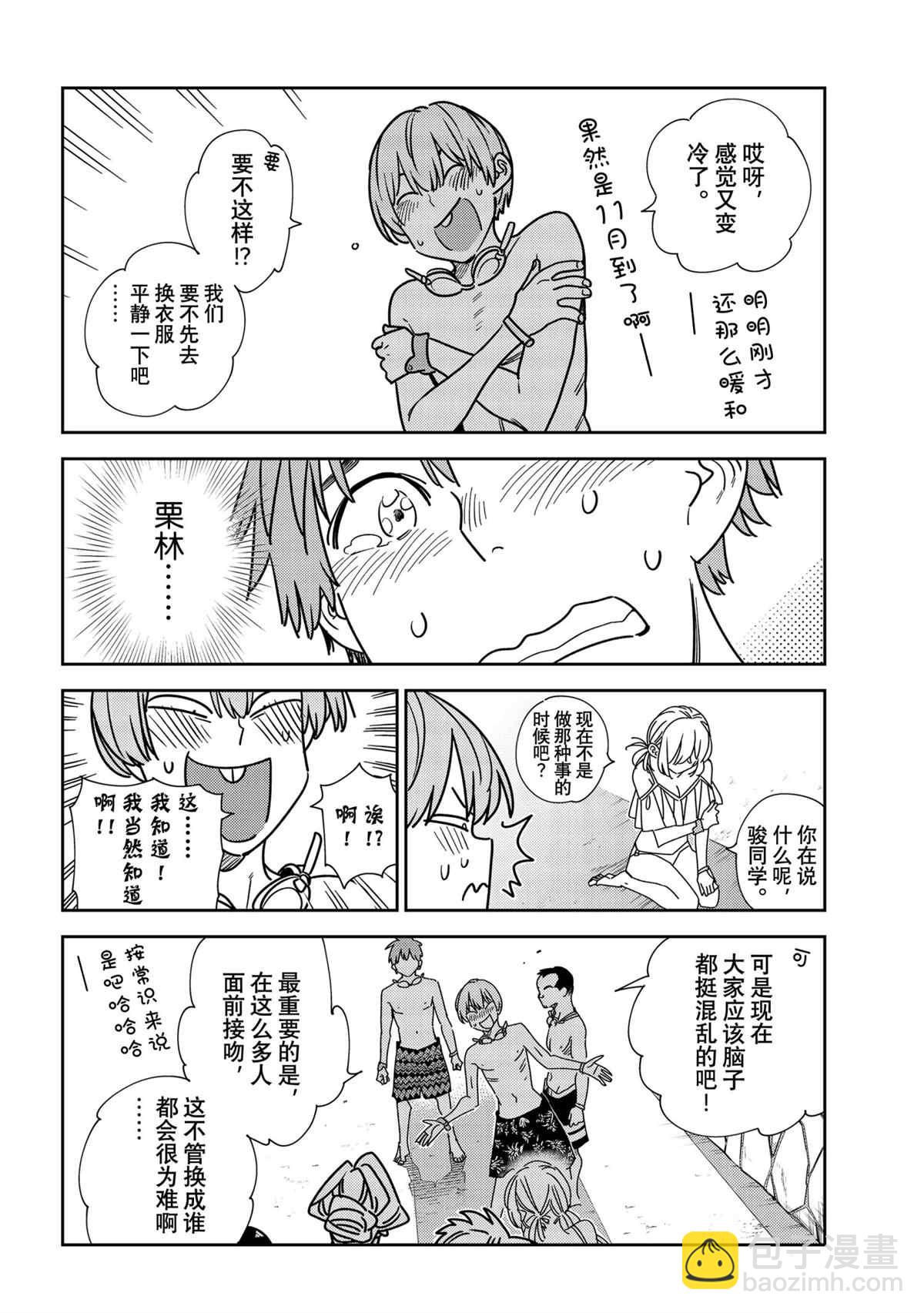第226话-第226话