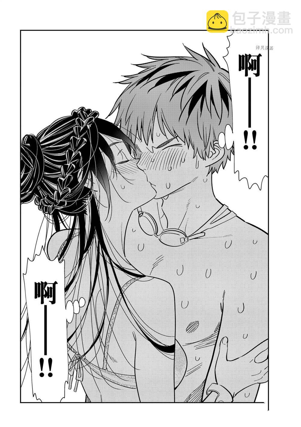 第228话-第228话