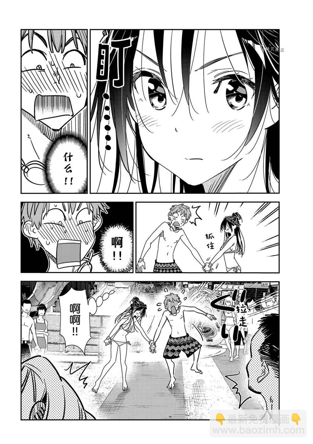第228话-第228话