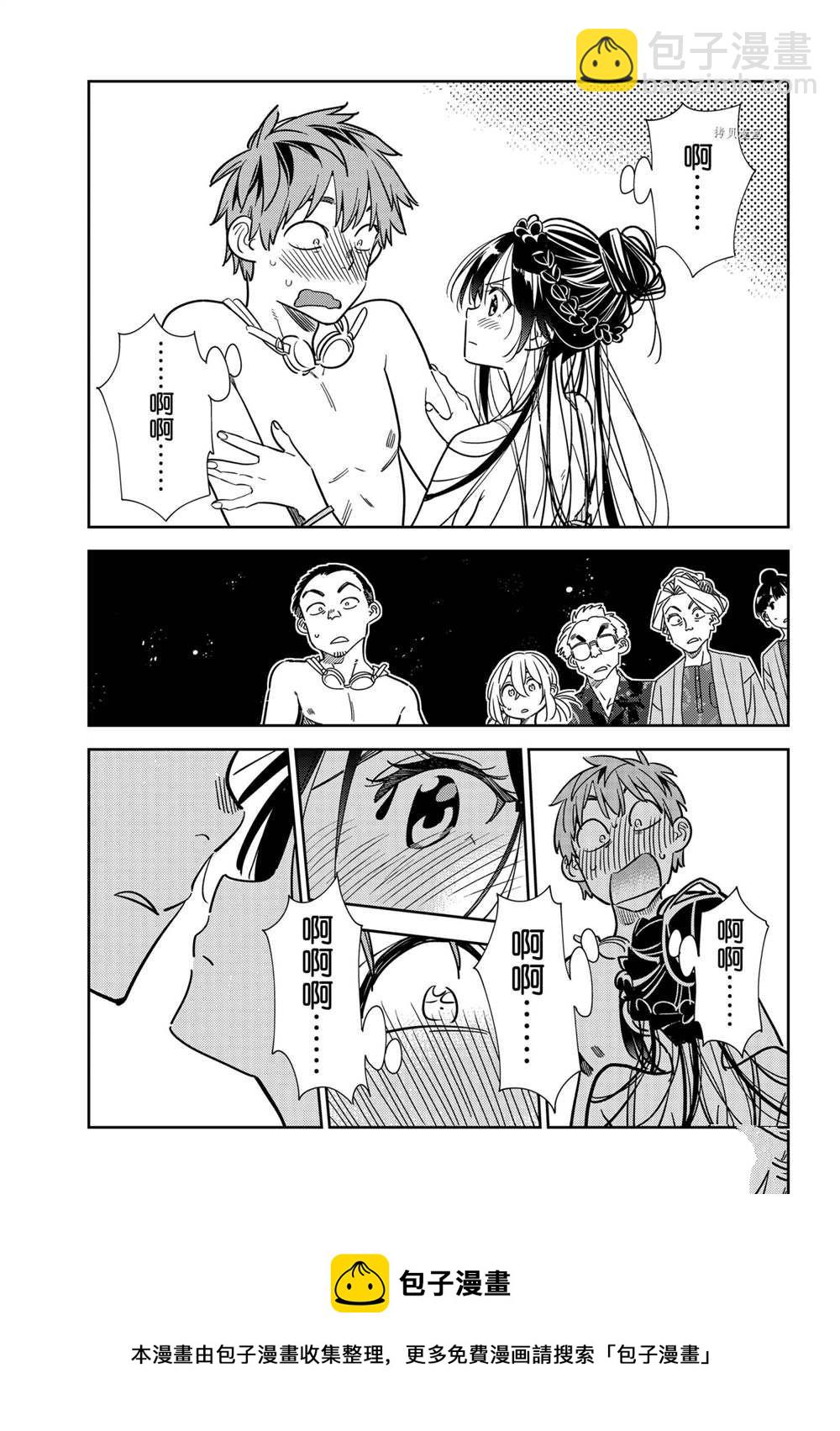 第228话-第228话