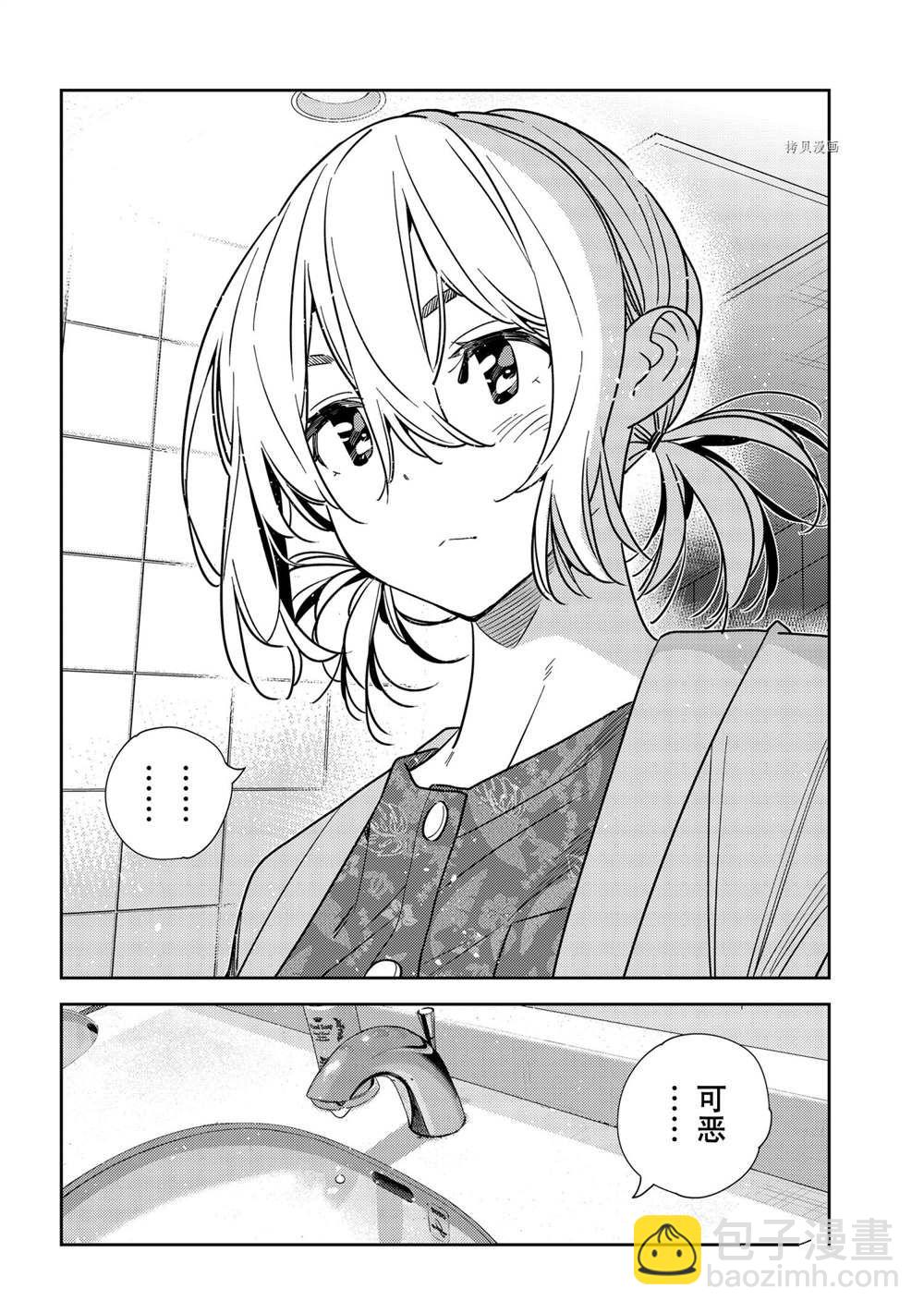 第230话-第230话