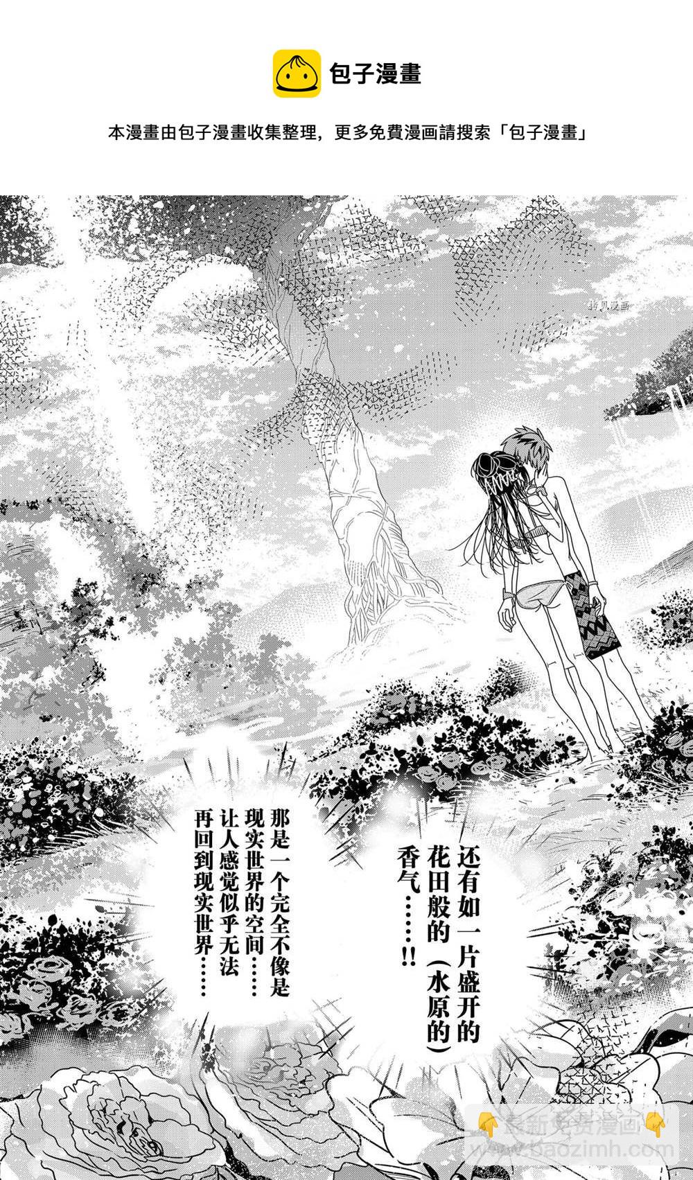 第230话-第230话
