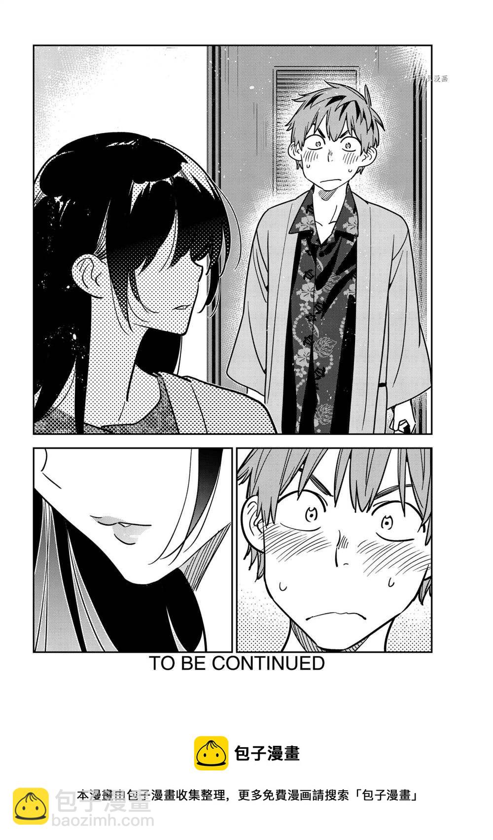 第230话-第230话