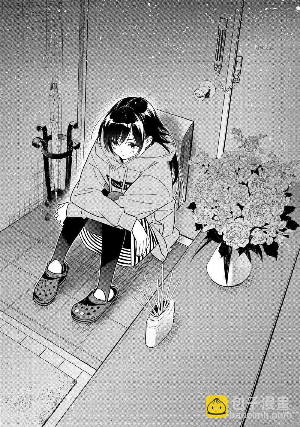 第232话-第232话