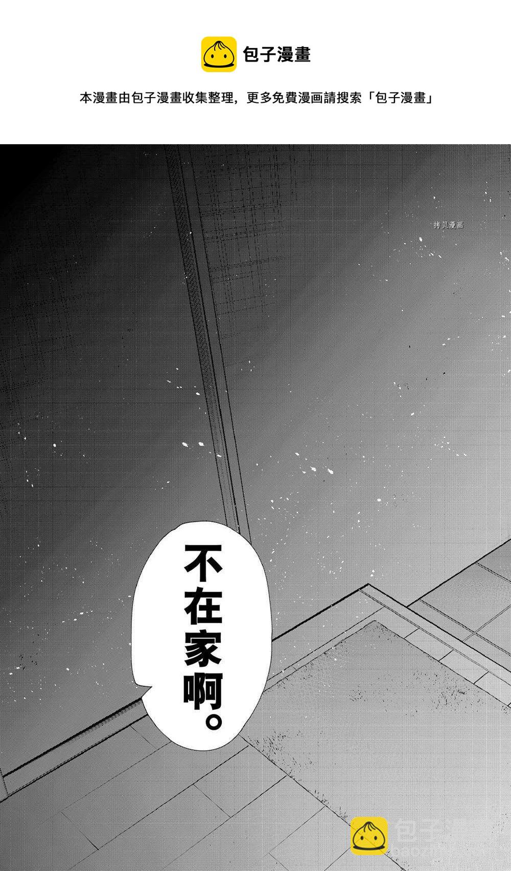 第232话-第232话