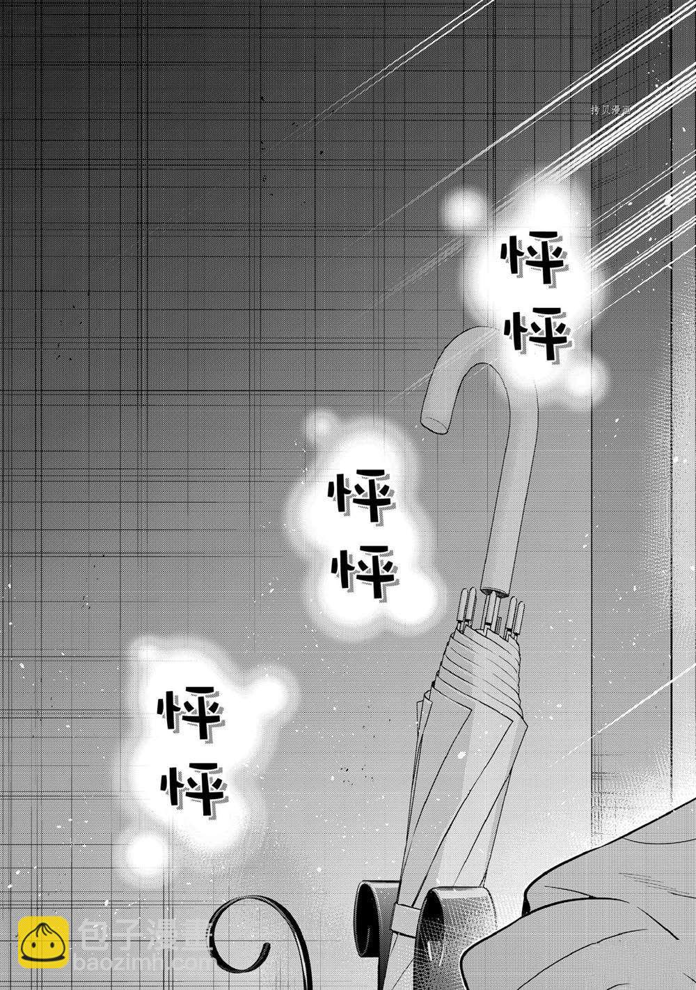 第232话-第232话