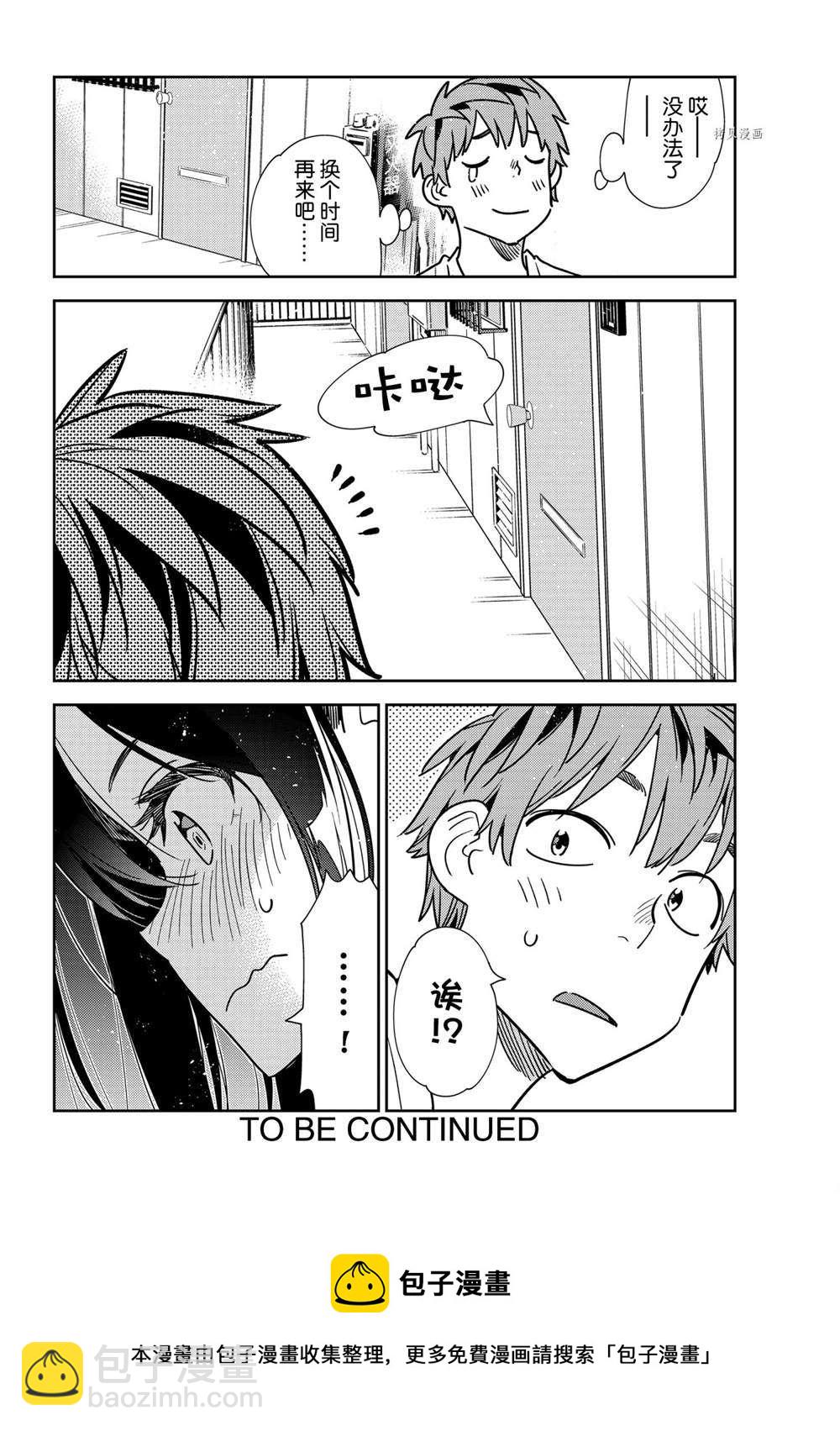 第232话-第232话