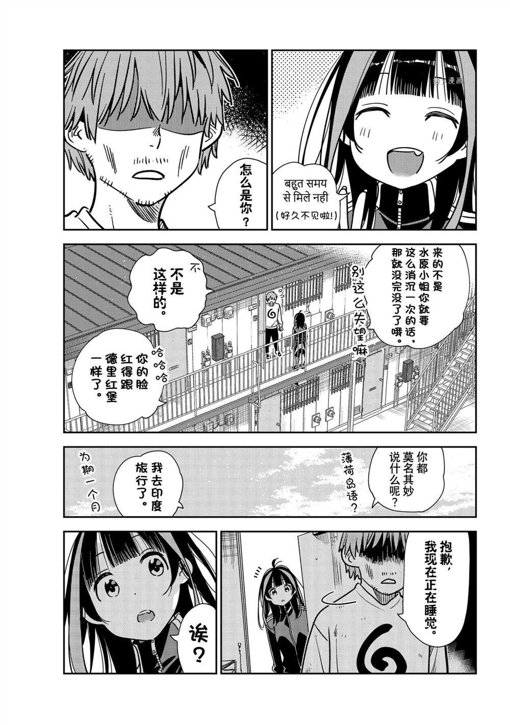 第234话-第234话