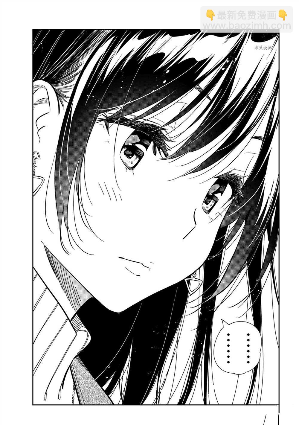 第234话-第234话