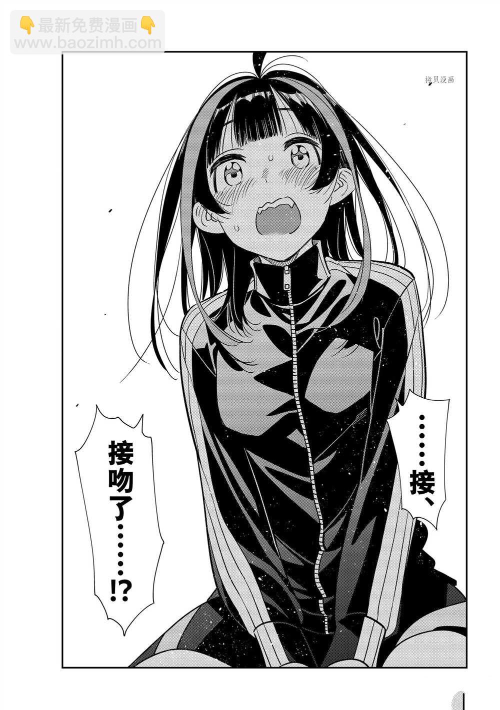 第234话-第234话