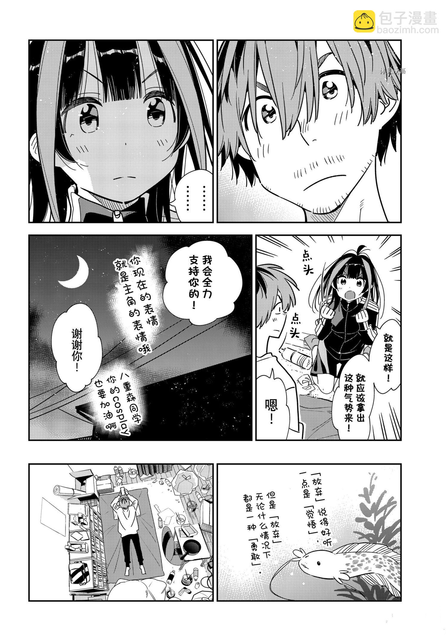第236话-第236话
