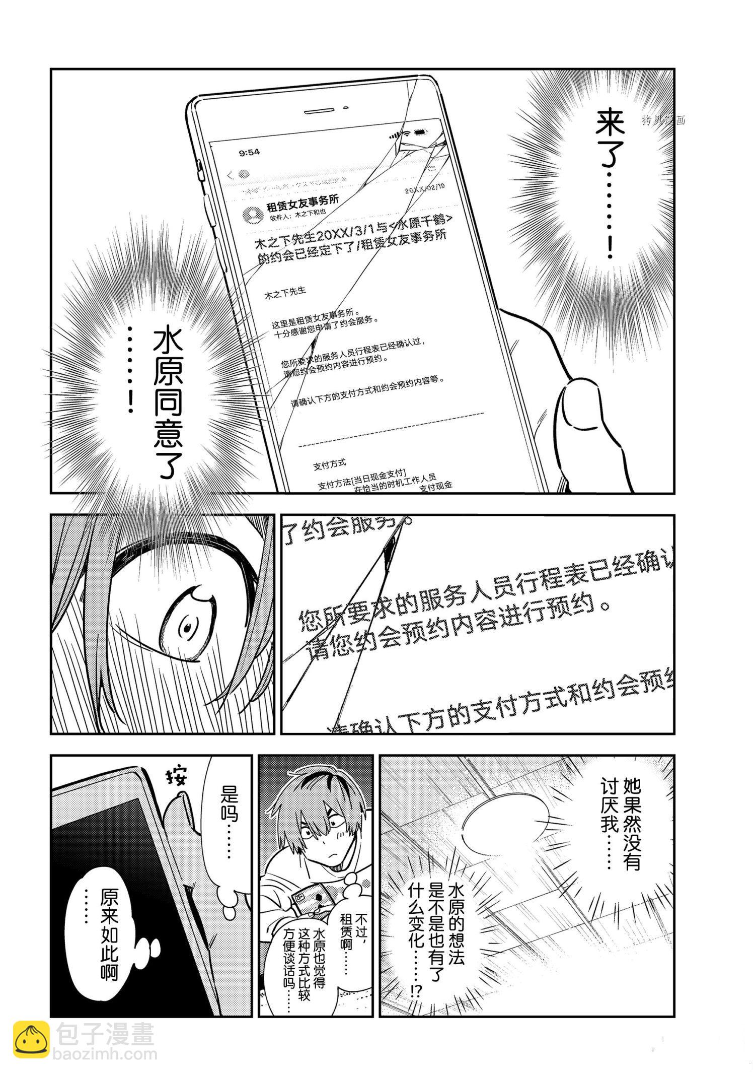 第236话-第236话