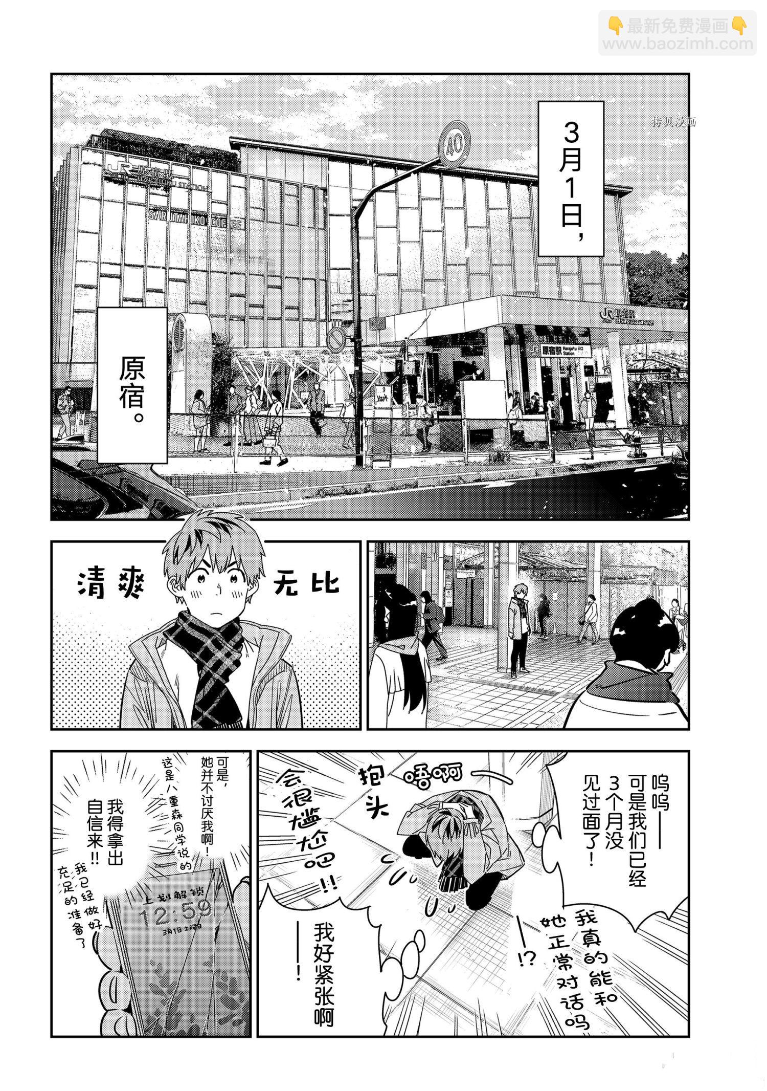 第236话-第236话