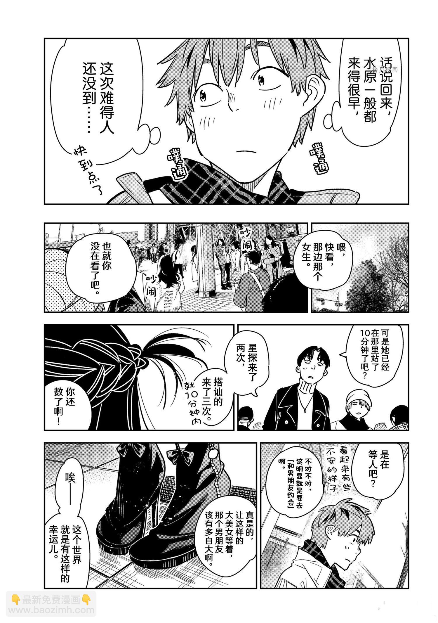 第236话-第236话