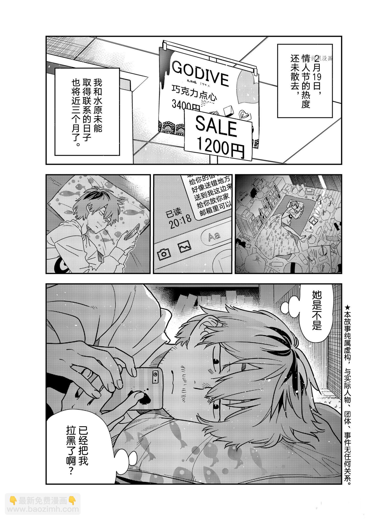 第236话-第236话
