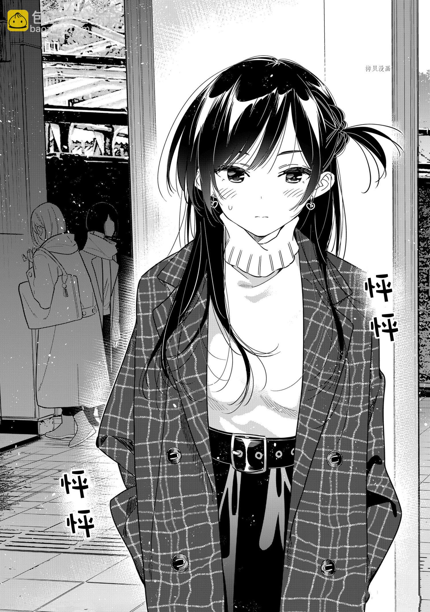 第236话-第236话