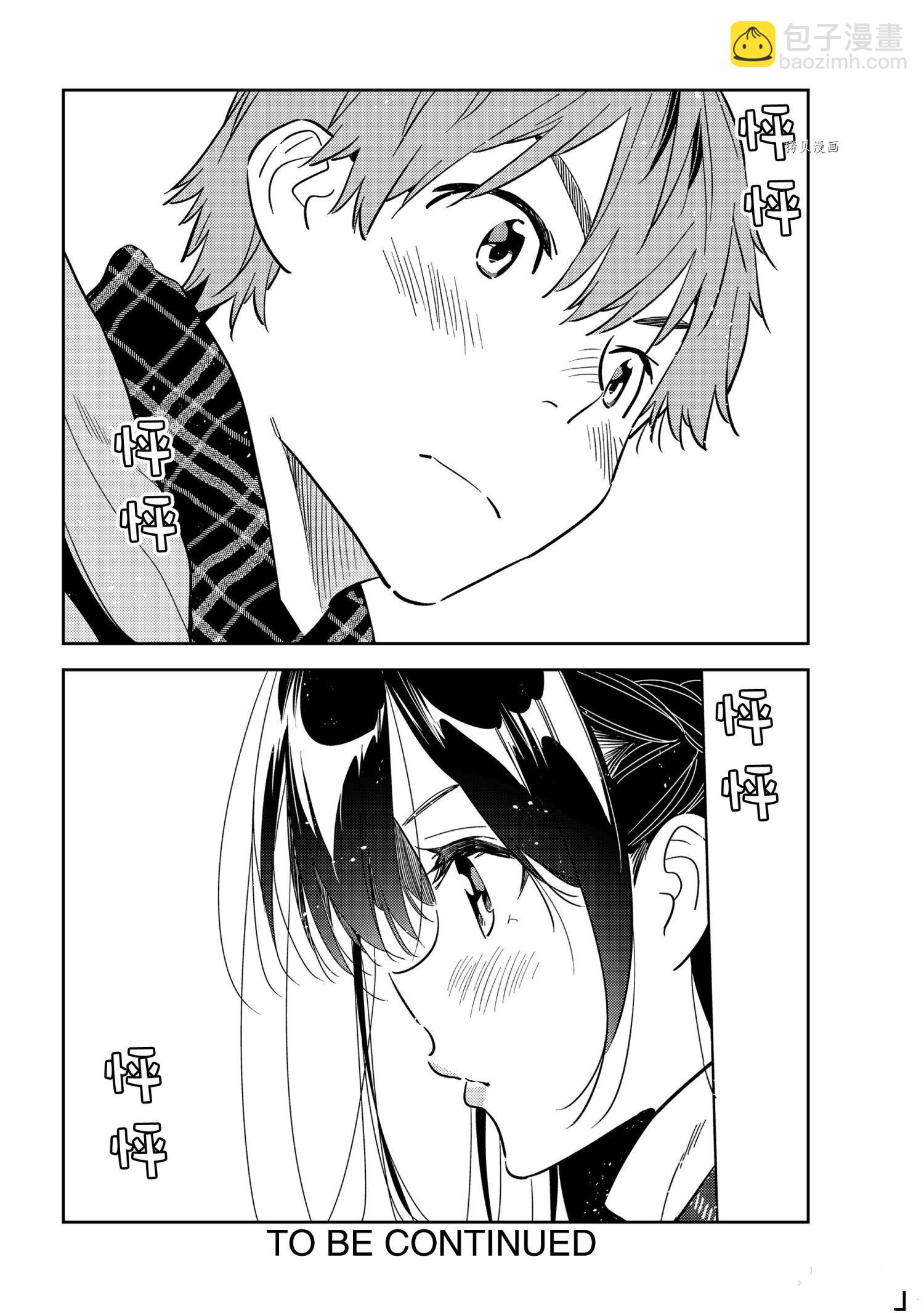 第236话-第236话