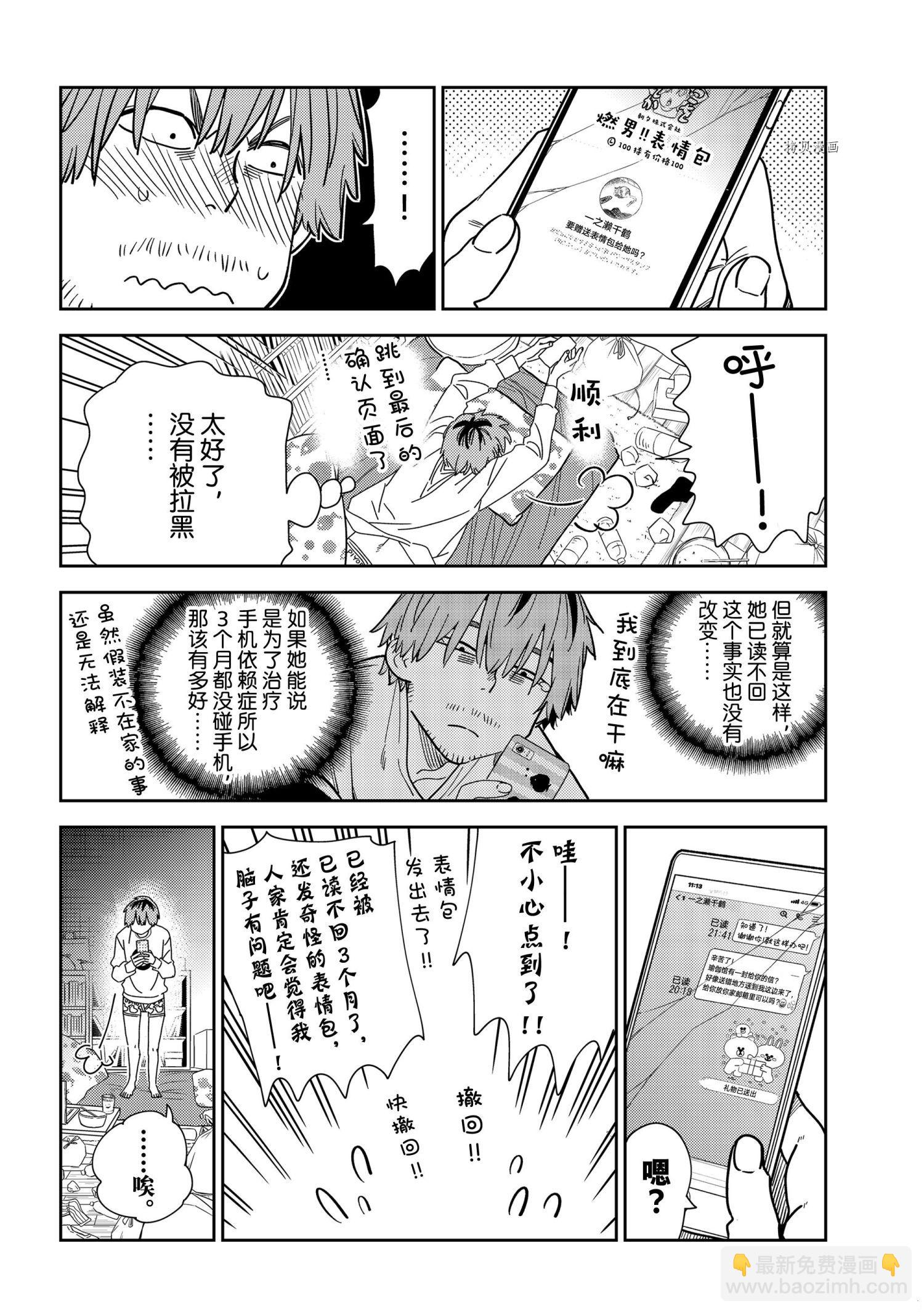 第236话-第236话