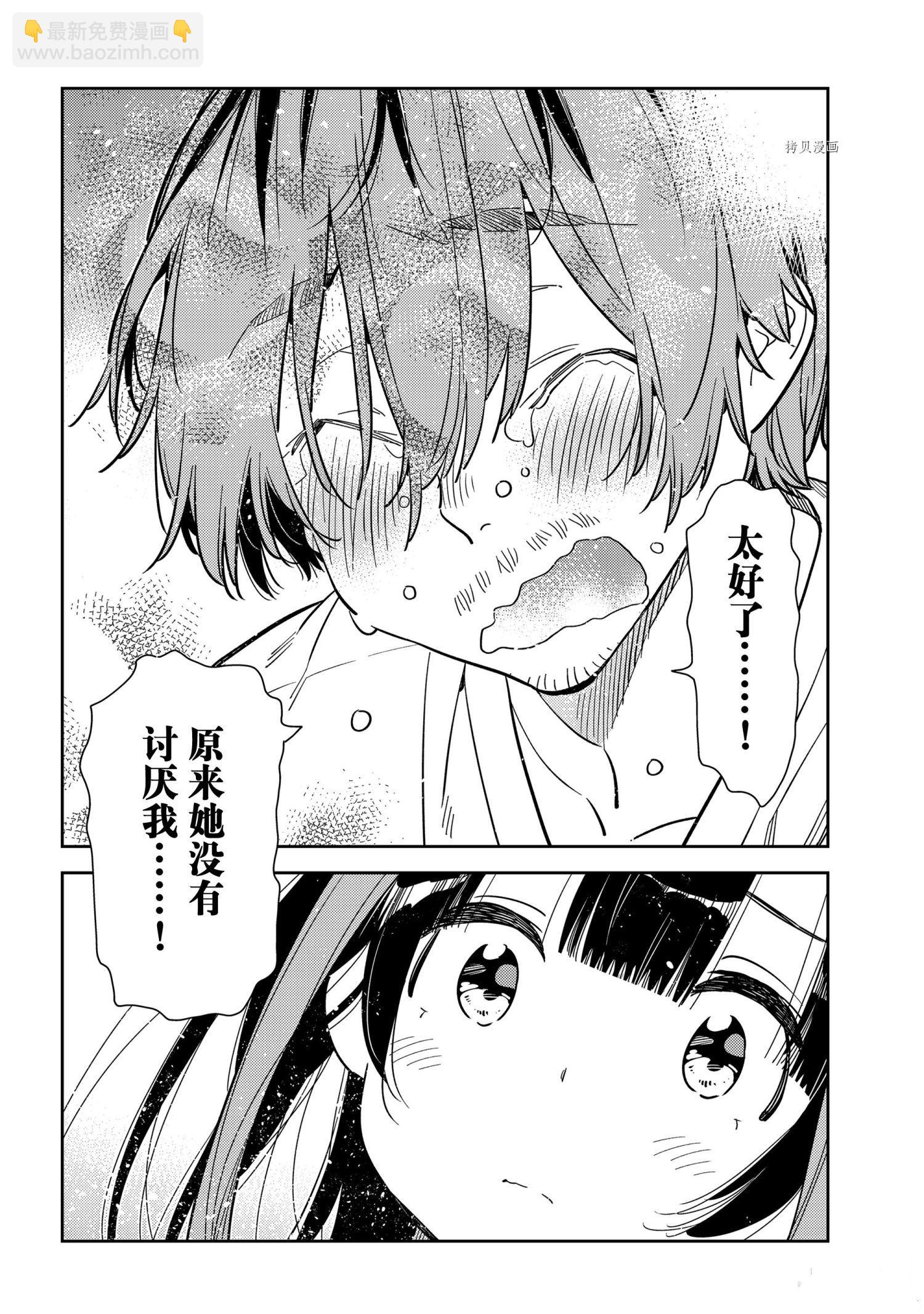 第236话-第236话