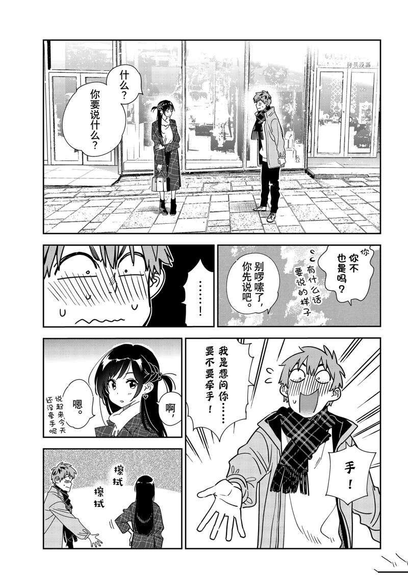第238话-第238话