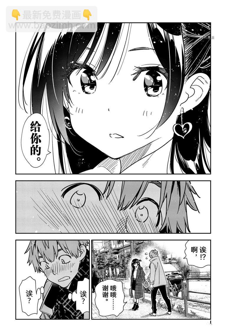 第238话-第238话