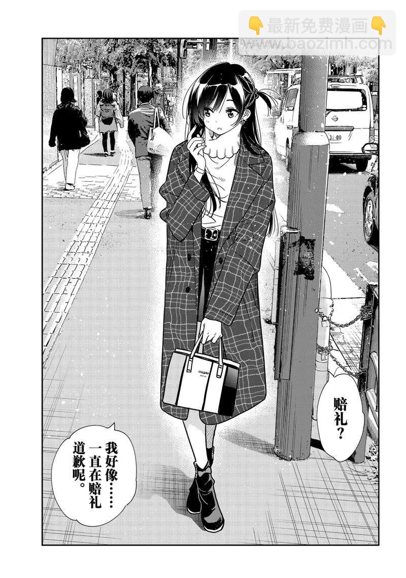 第238话-第238话