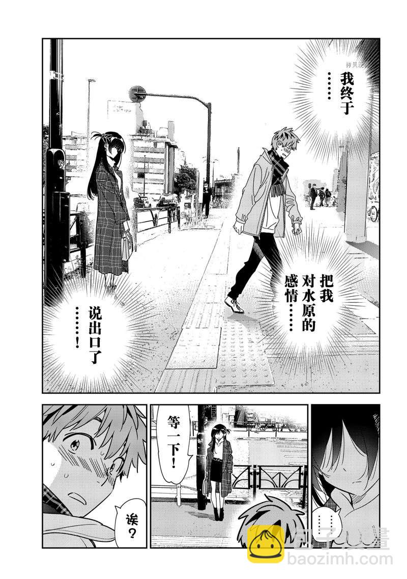 第238话-第238话