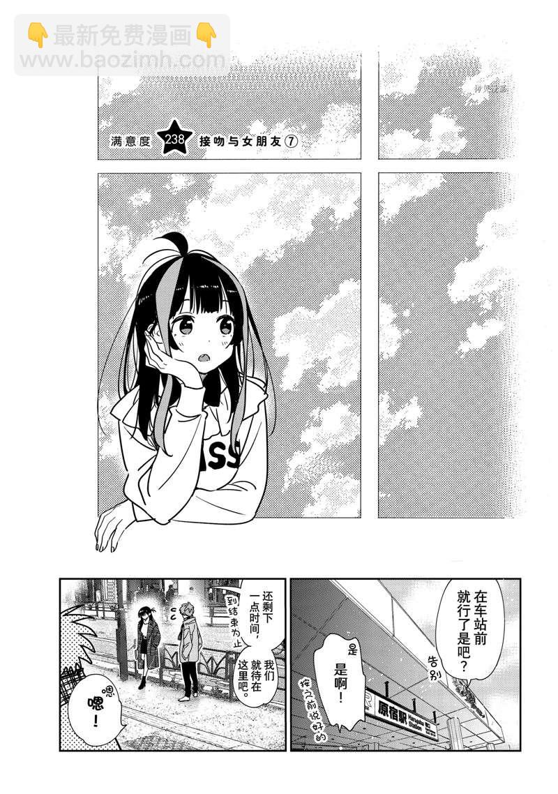 第238话-第238话