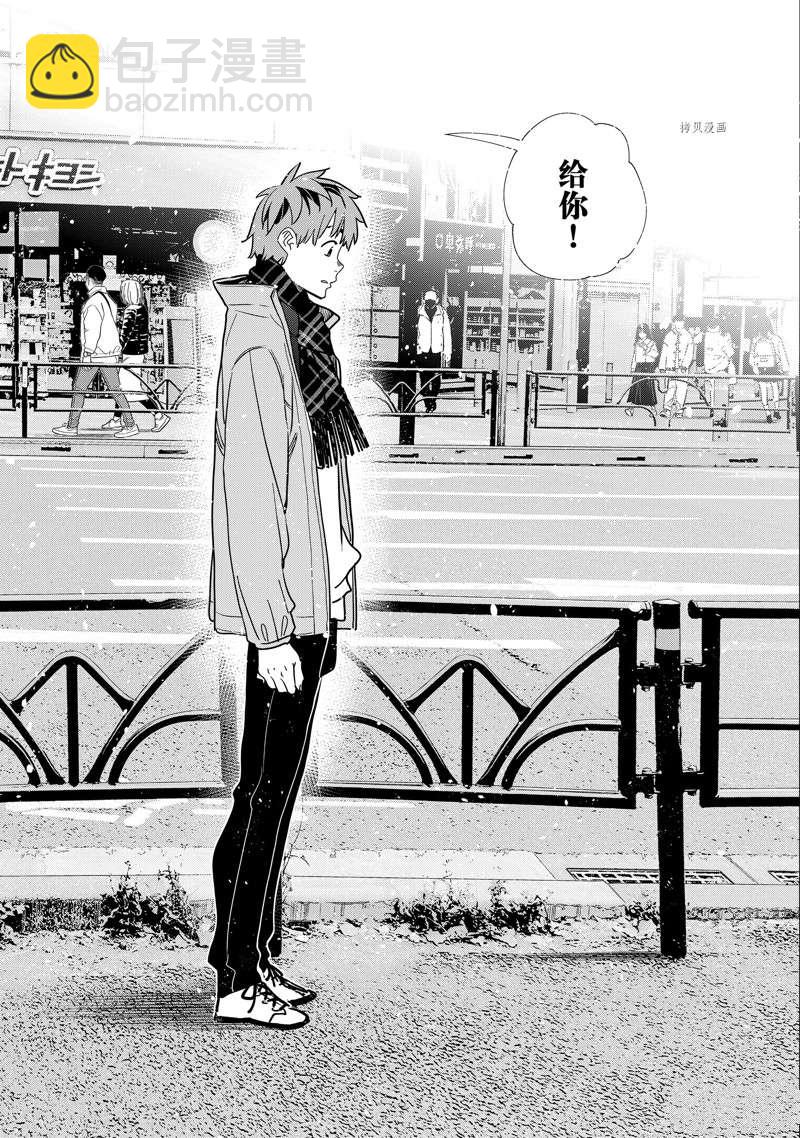 第238话-第238话