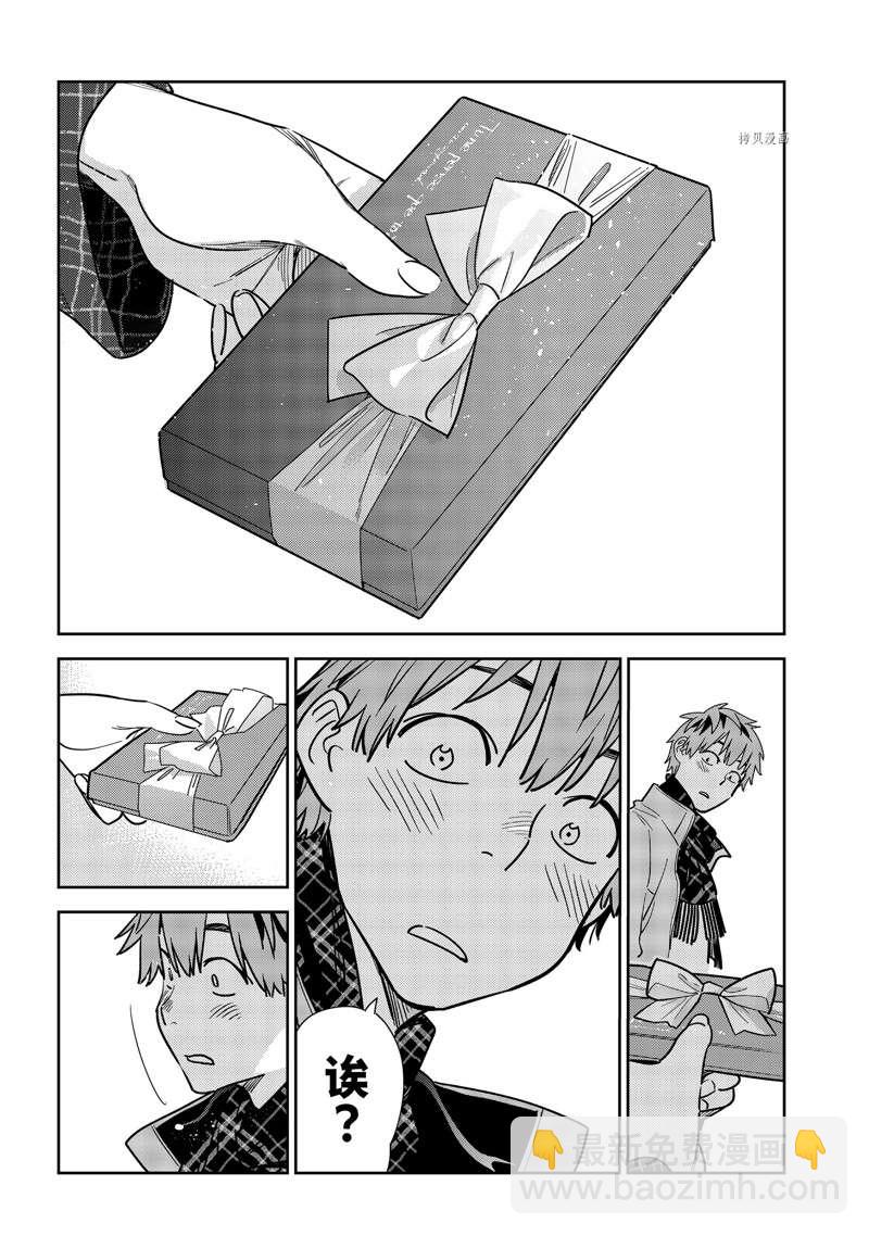 第238话-第238话