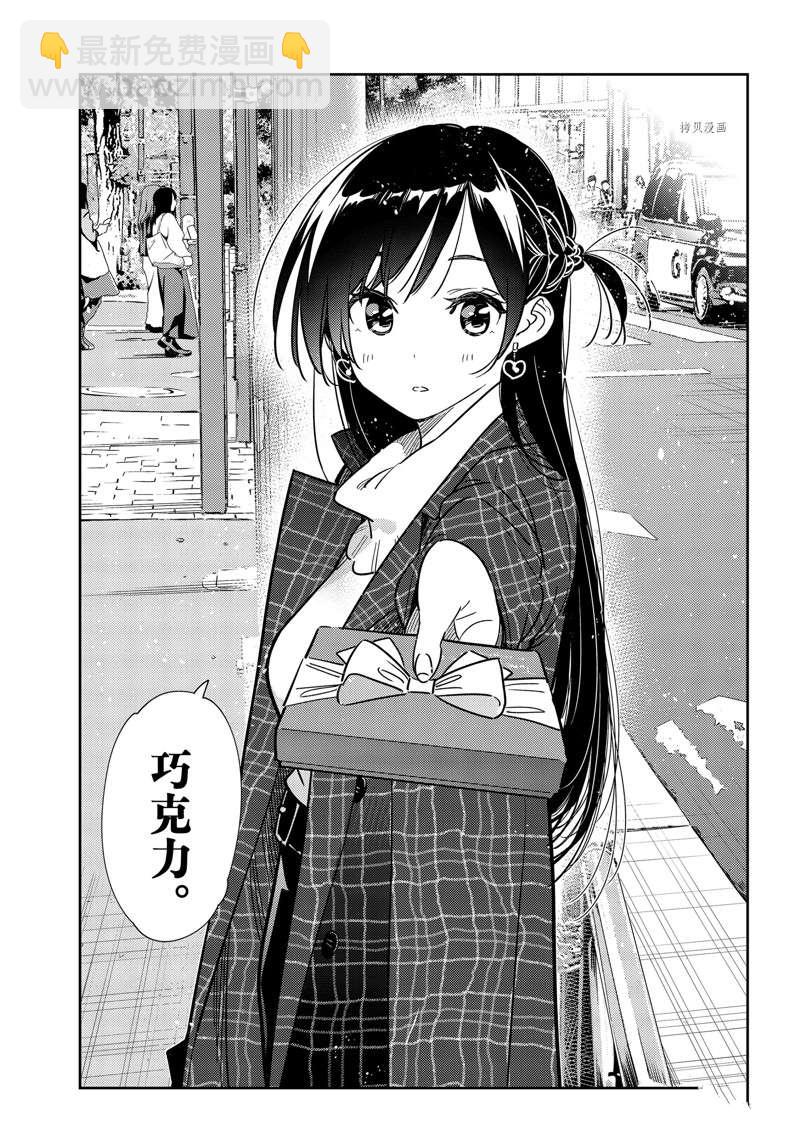 第238话-第238话