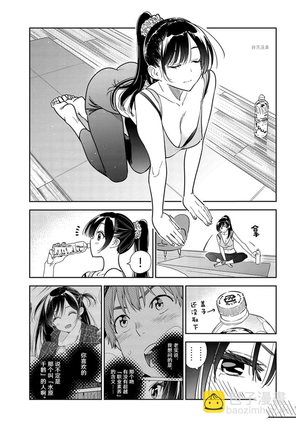 第240话-第240话