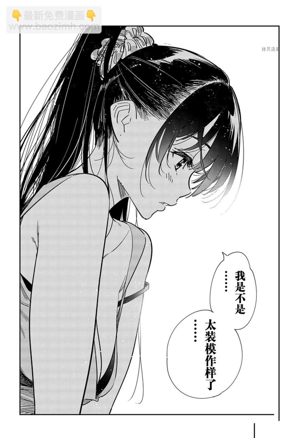 第240话-第240话