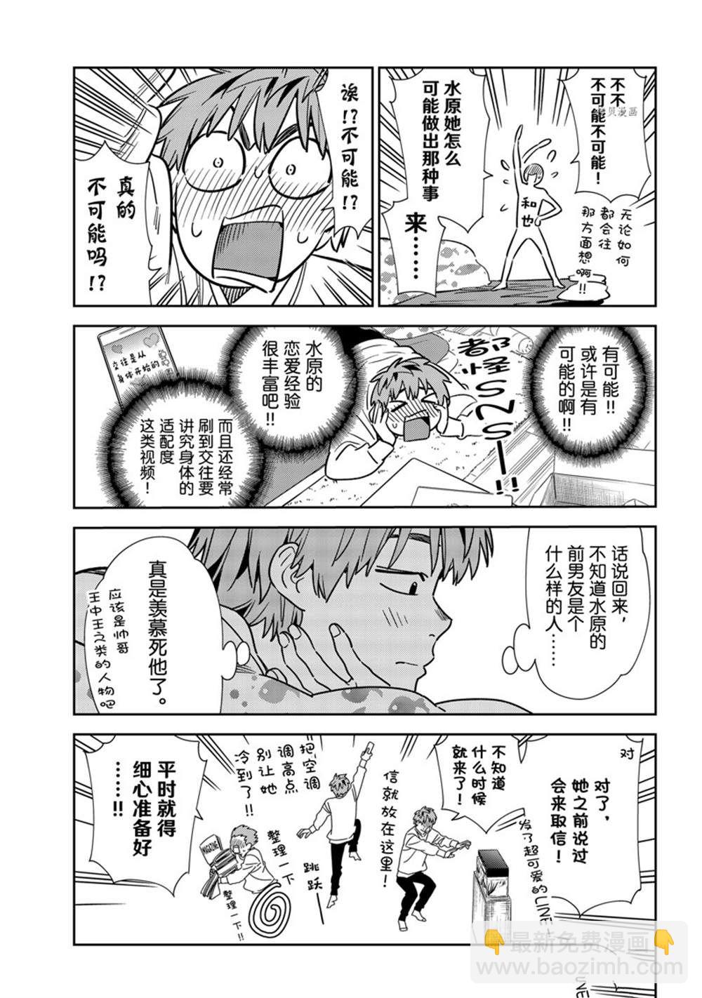 第240话-第240话