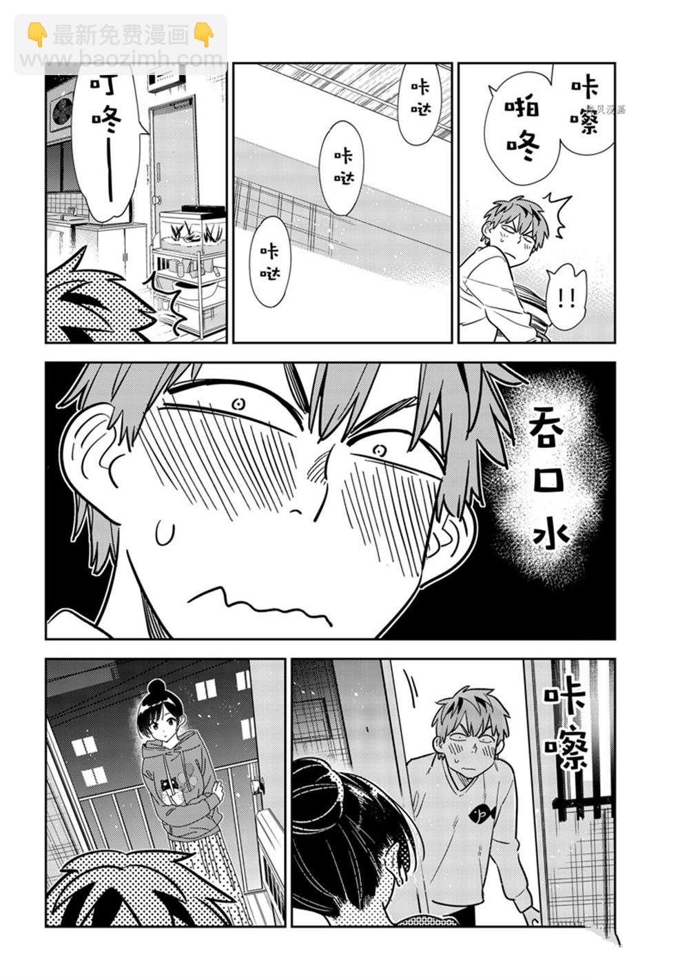 第240话-第240话