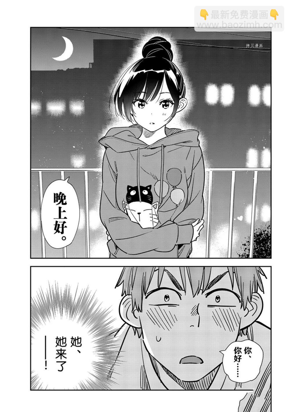 第240话-第240话