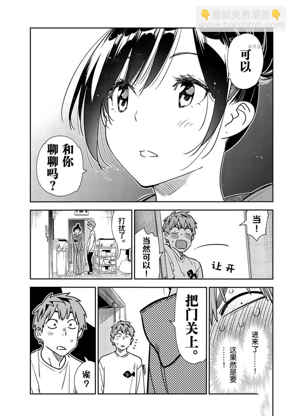 第240话-第240话