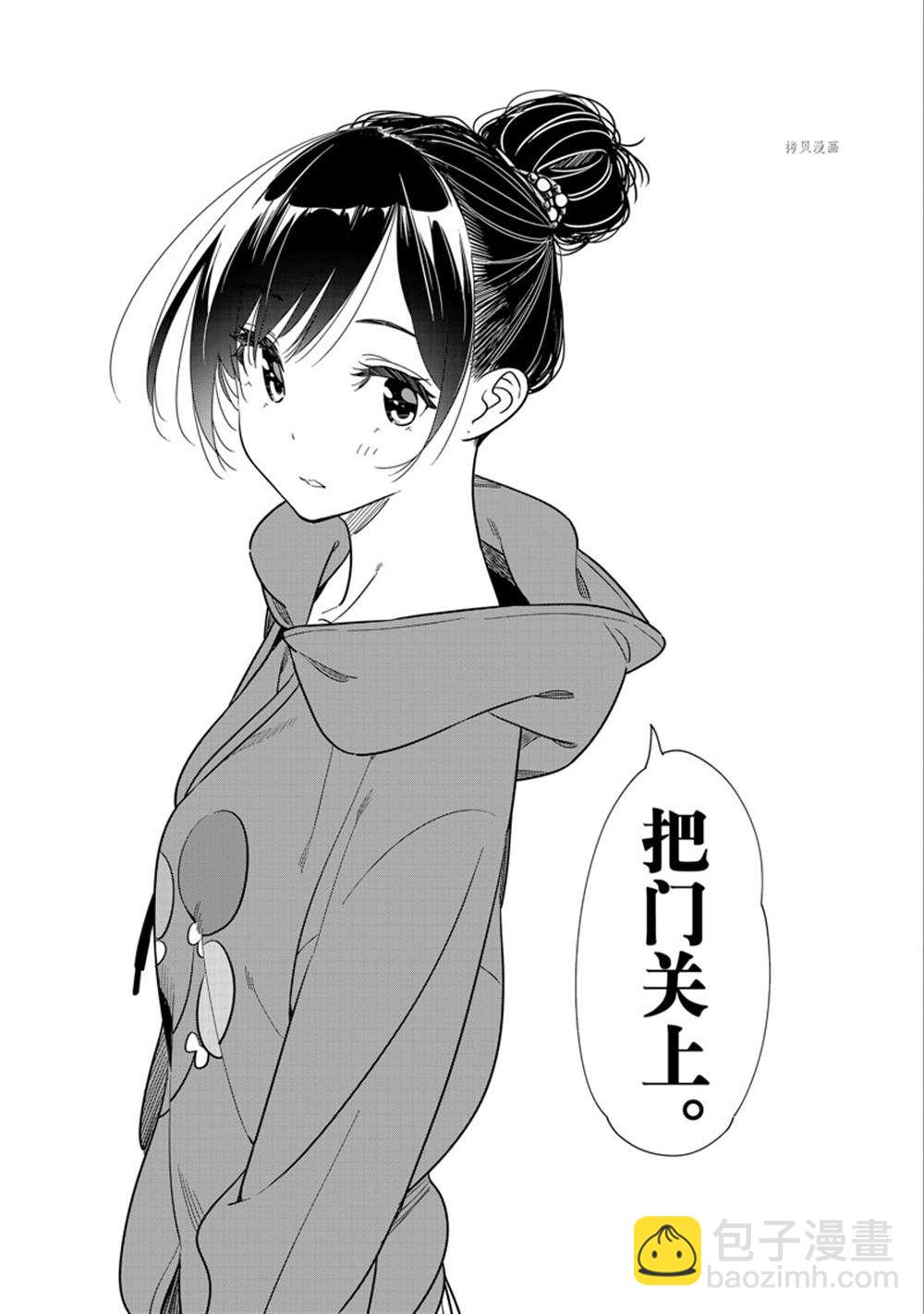 第240话-第240话