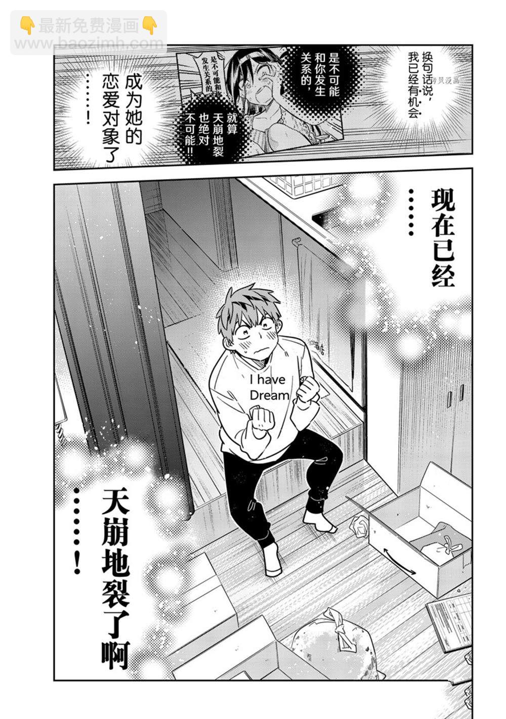 第240话-第240话