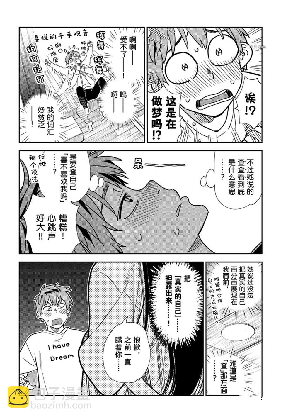 第240话-第240话