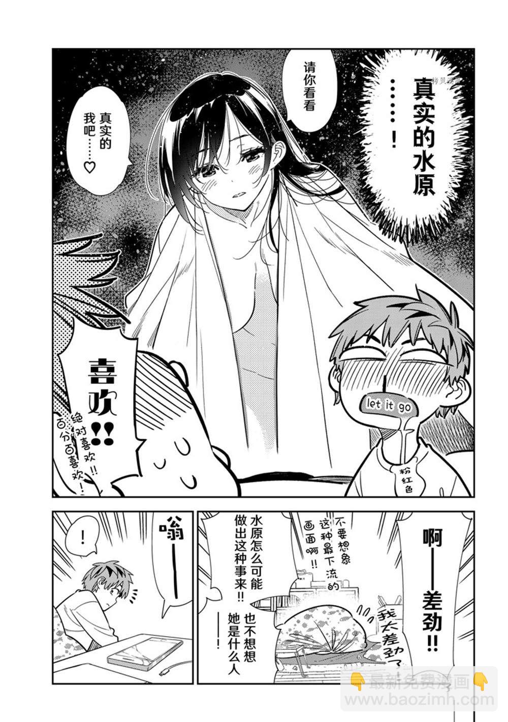 第240话-第240话