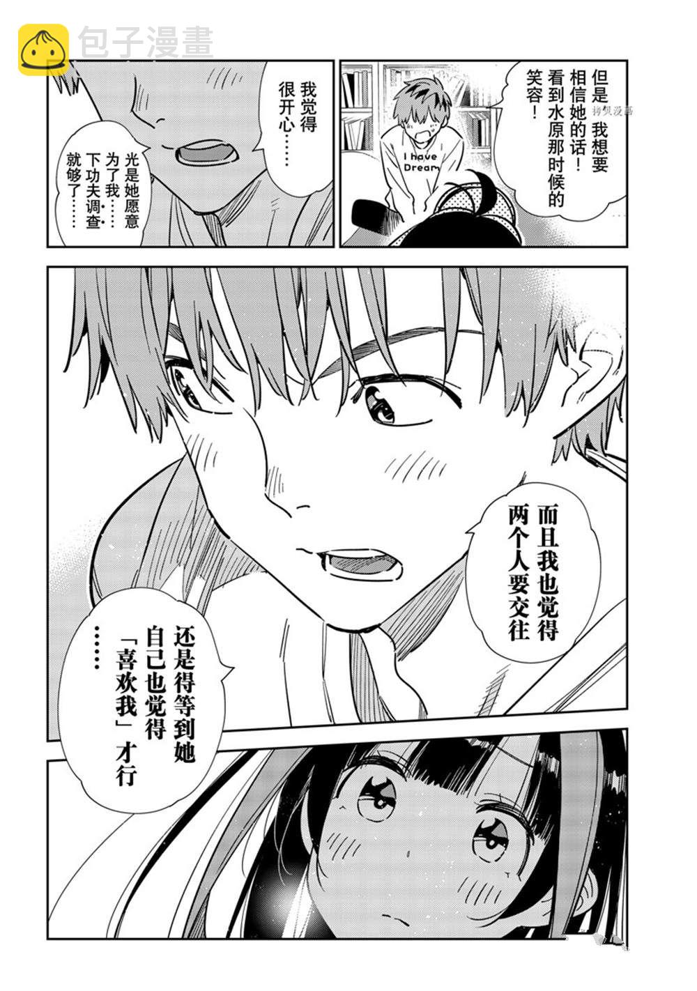 第240话-第240话