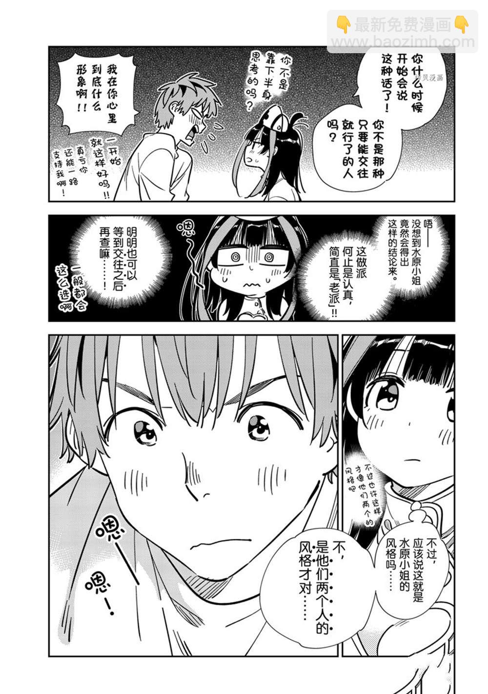 第240话-第240话