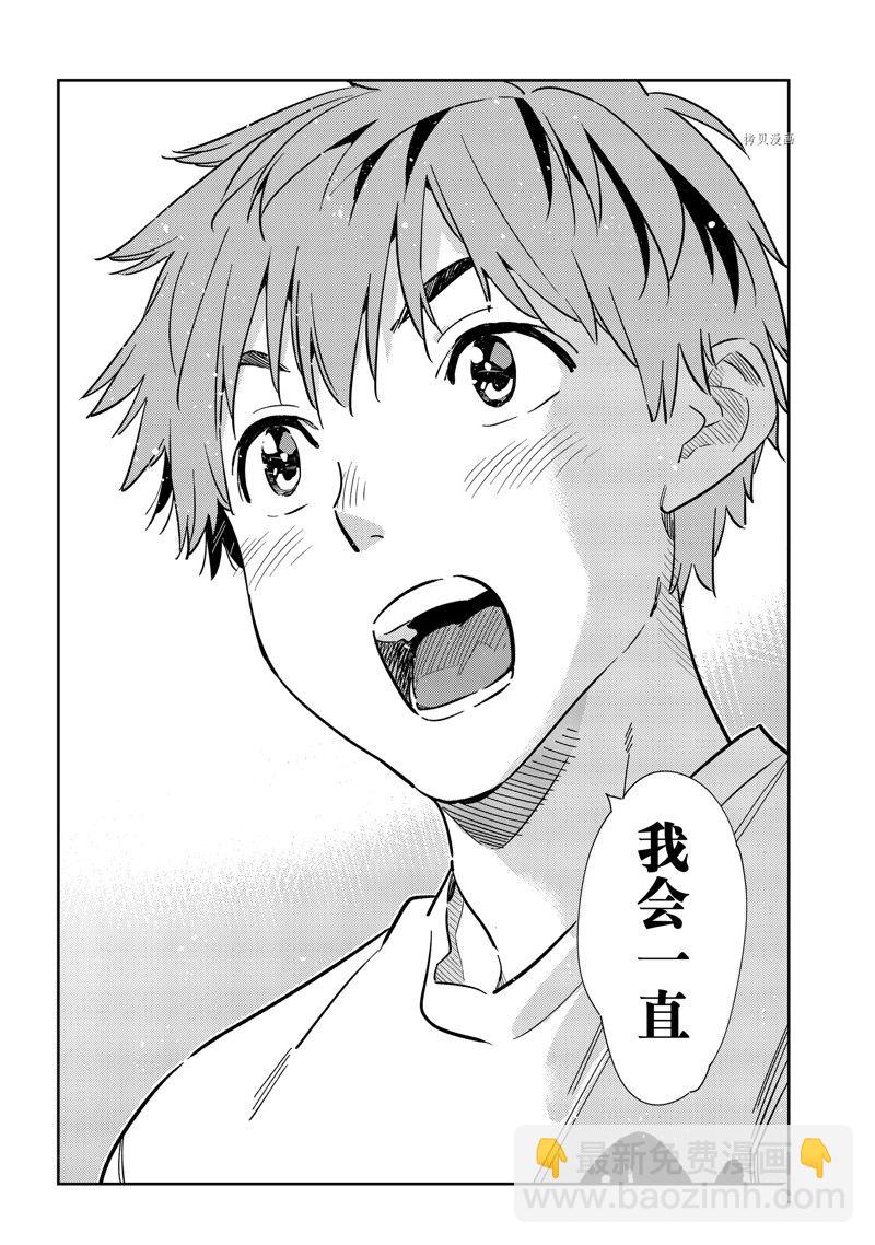 第242话-第242话