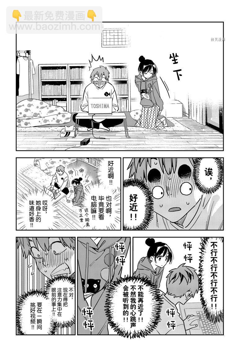 第242话-第242话