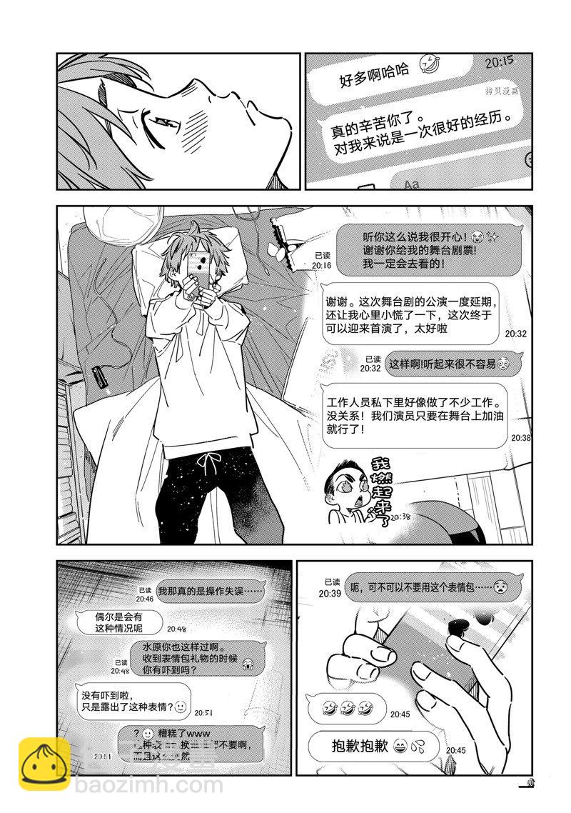 第244话-第244话
