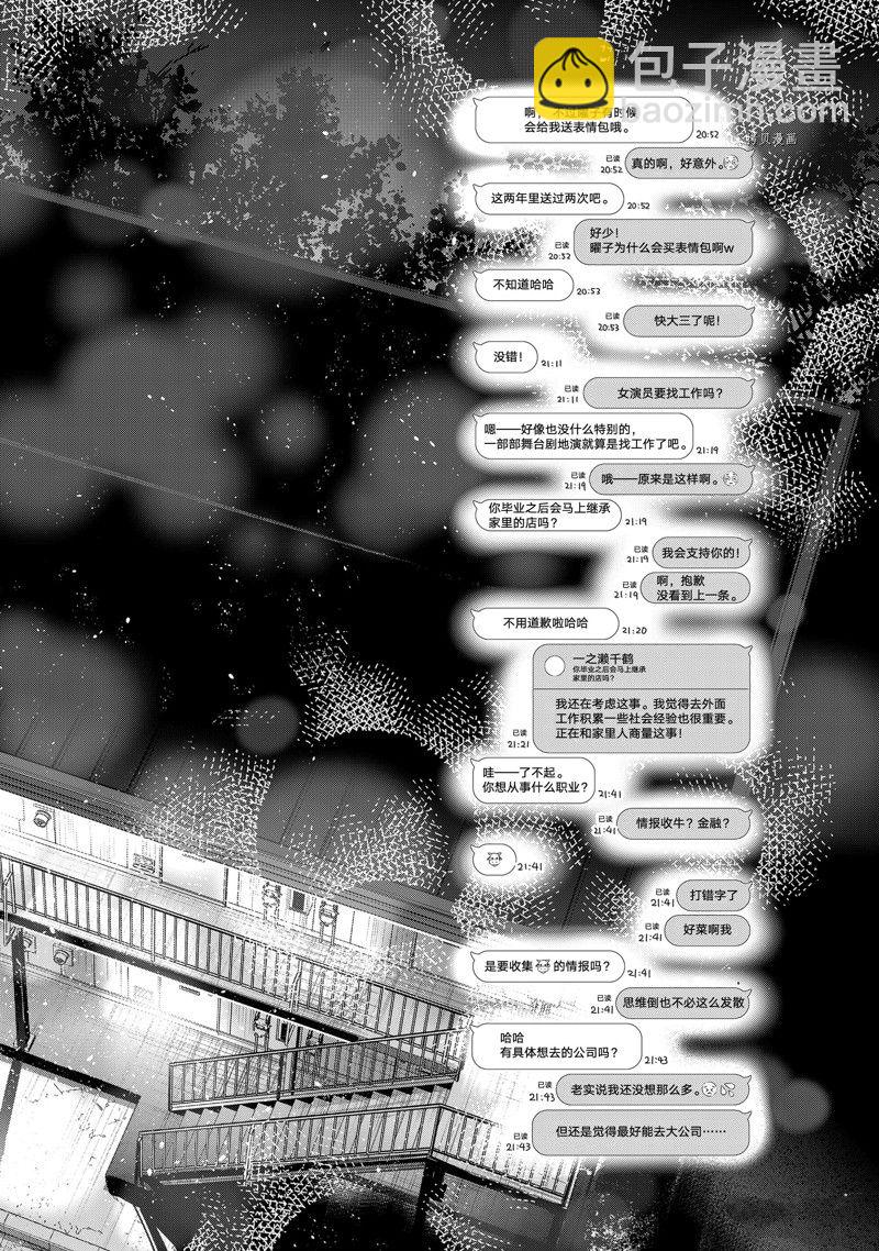 第244话-第244话