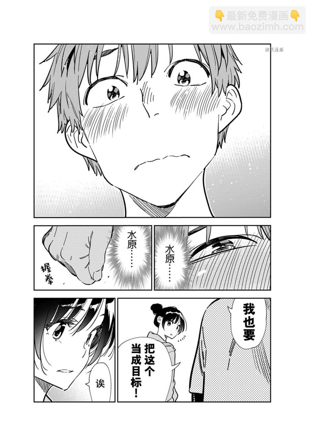 第248话-第248话